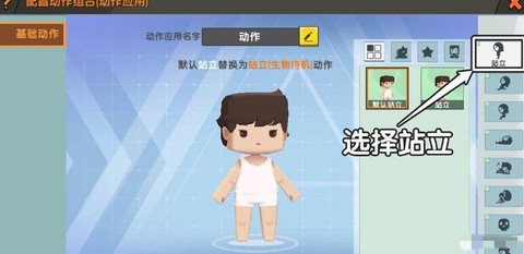 迷你世界怎么种小蘑菇