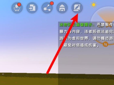 迷你世界怎么种小蘑菇[图1]