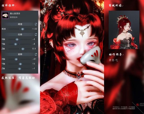 剑网3怎么扩挂件位[图1]