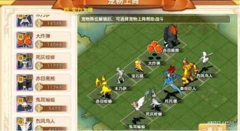 魔力宝贝宠物怎么弄