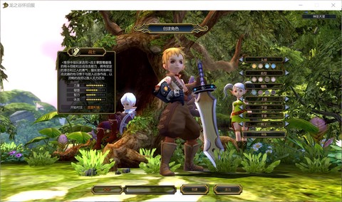 龙之谷90五图是什么[图2]