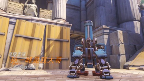 守望先锋的堡垒怎么玩[图1]