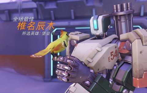 守望先锋的堡垒怎么玩[图2]