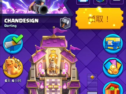 皇室战争怎么绑定微信