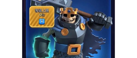 皇室战争怎么绑定微信[图2]