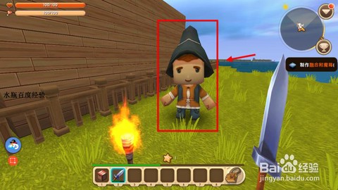 在迷你世界怎么做火种