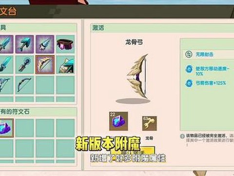 在迷你世界怎么做火种[图2]