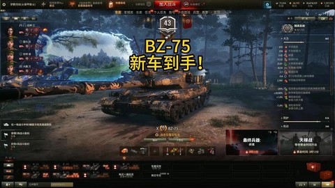 坦克世界怎么卖不了车