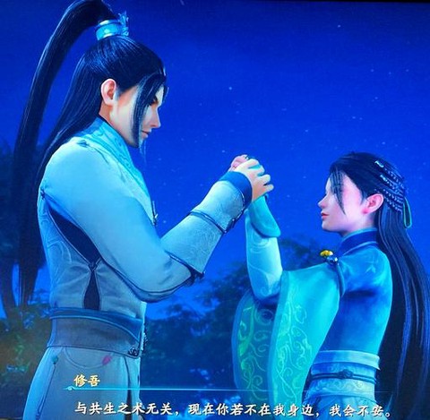 仙剑奇侠传7讲的什么[图1]