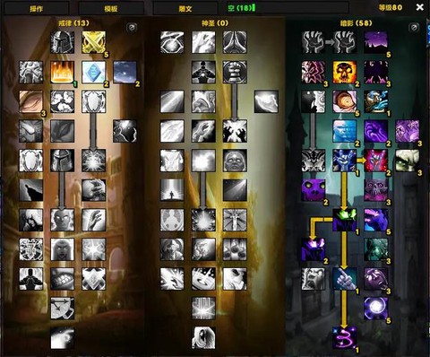 龙之谷手游牧师堆什么