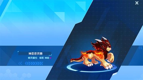 赛尔号恶灵兽觉醒怎么打[图2]