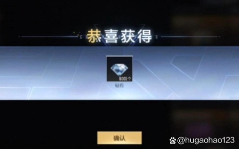 怎么充值穿越火线钻石