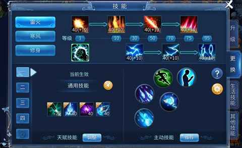 倩女幽魂职业附体怎么打[图1]