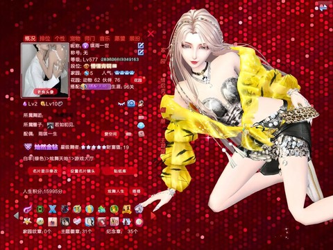 qq炫舞为什么禁言