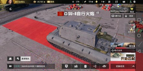 坦克世界什么系火炮好