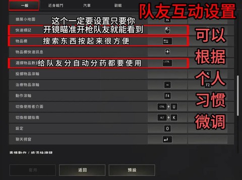 美服绝地求生怎么玩[图2]