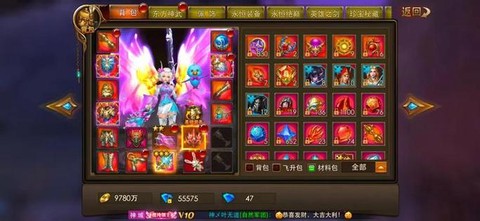 永恒纪元什么职业升级快