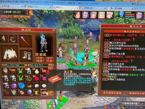 大话西游2免费版怎么样[图1]