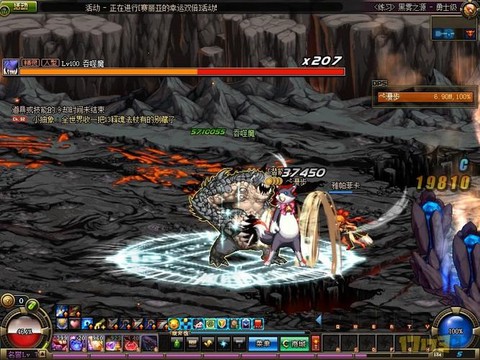 dnf黑雾之源怎么过[图2]