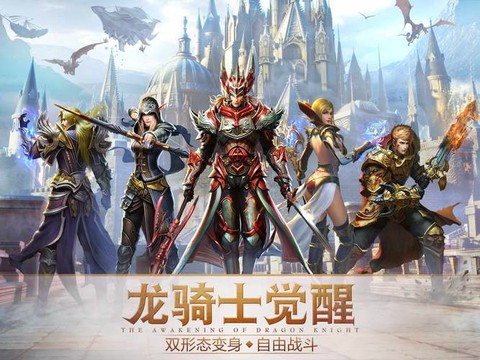 永恒纪元怎么卡主线