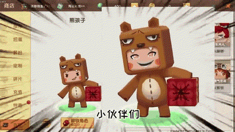 迷你世界怎么生小熊[图2]