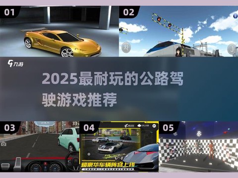 极品飞车如何自由驾驶[图1]