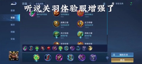 王者荣耀的惩戒怎么用[图2]