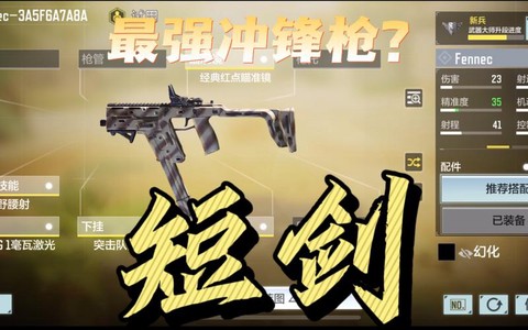 使命召唤9什么武器好