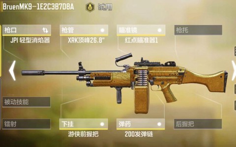 使命召唤9什么武器好[图1]