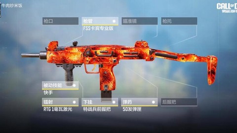 使命召唤9什么武器好[图2]