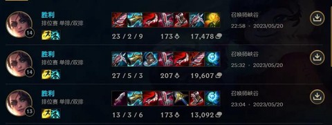 英雄联盟莎弥拉怎么出装