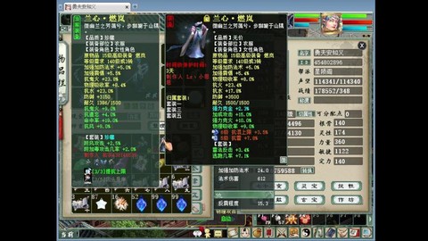 大话西游女魔转什么好[图1]