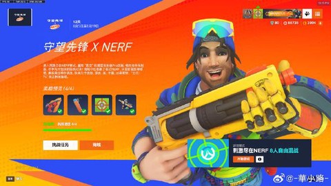 守望先锋头晕怎么办[图1]