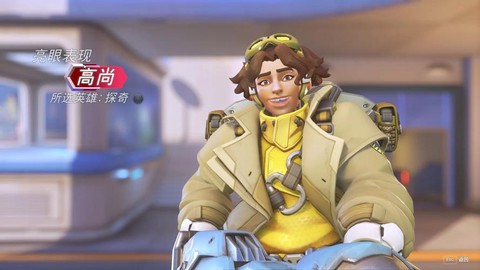 守望先锋头晕怎么办[图2]