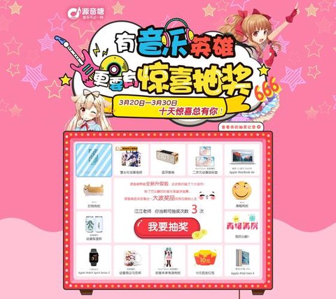 苹果怎么给狼人杀充值[图2]