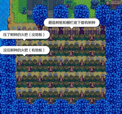 星露谷物语怎么把木桩[图2]