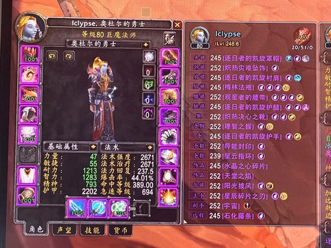 魔兽世界cd怎么卖[图2]