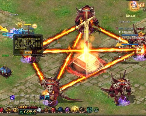 魔域四海圣剑什么奖励