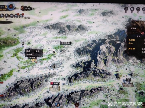 三国群英传8怎么玩[图1]