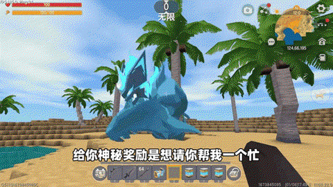 迷你世界boss怎么打[图2]