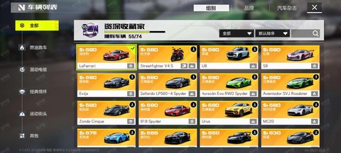 腾讯极品飞车怎么选区