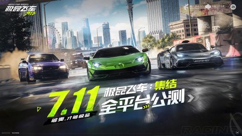 腾讯极品飞车怎么选区[图2]