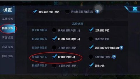 王者荣耀怎么设置英雄[图2]