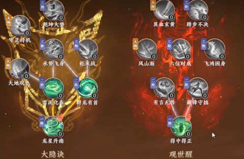 手游天龙八部美人阵法怎么搭配