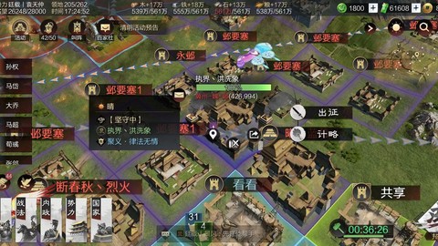 率土之滨坚守有什么用[图2]