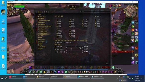 魔兽技能宏怎么设置[图1]