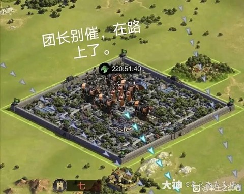 率土之滨怎么移动城市