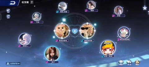 qq飞车如何加好友qq[图2]