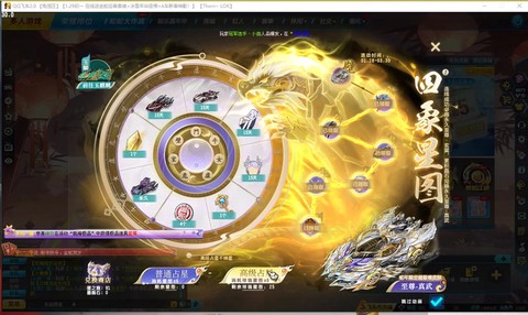 怎么看qq飞车的酷币[图1]