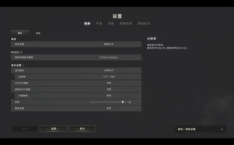 绝地求生怎么duo[图1]